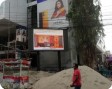 Billboard at Bogura Nabab Bari Road