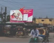 Billboard at Kurigram Goshpara Moor