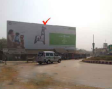 Billboard at Mawa Katal Bari Feri Ghat, Jajra