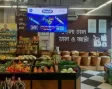 Indoor LED Screen at Meena Bazar Chittagong