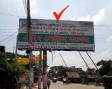 Billboard at Mymensingh Alia Mardarsa Road