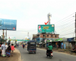 Billboard at Nilphamari Sayedpur Bus terminal