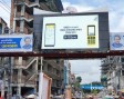 LED Billboard at Rajshahi