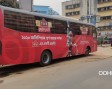 Green Dhaka Bus Branding
