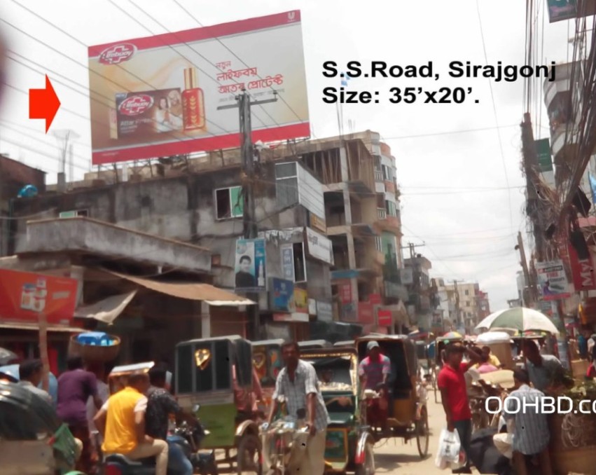 Billboard at S.S Road, Sirajgonj