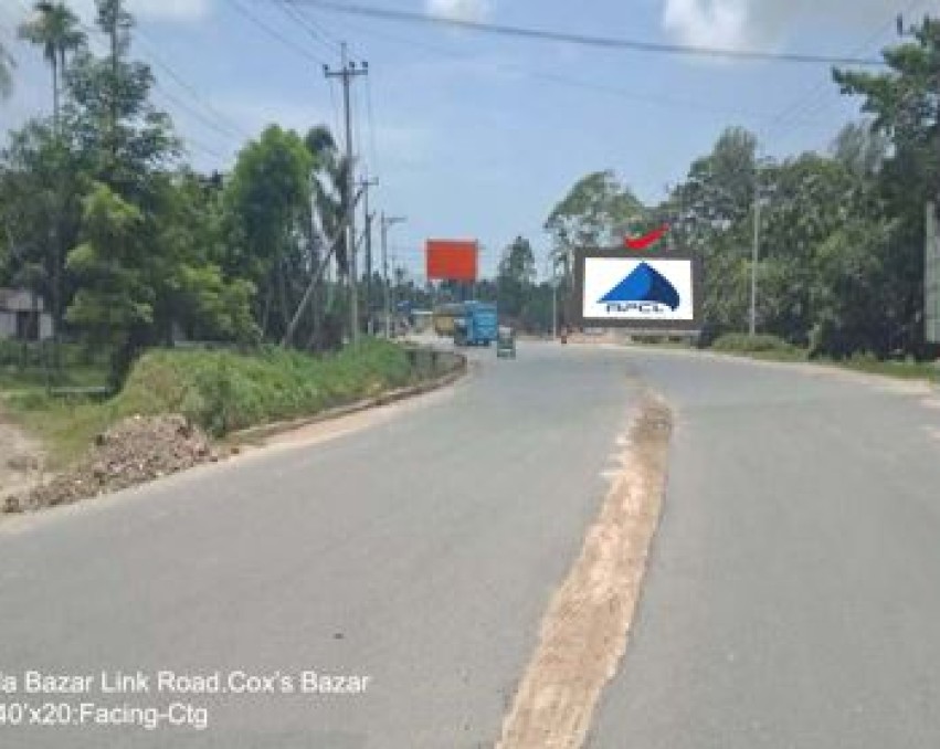 Billboard at Bangla bazar link Road, Cox’s bazar