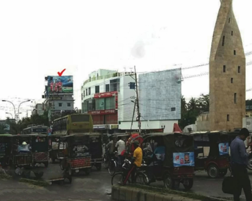 Billboard at Rajshahi Bindur Moor