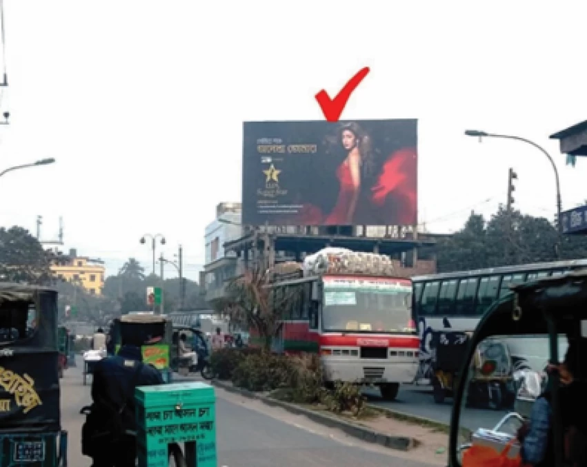 Billboard at Rajshahi Station Road Bus Terminal