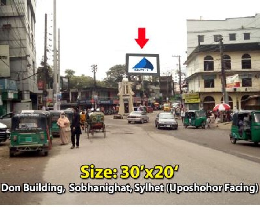 Billboard at Don Building, Sobhanighat, Sylhet