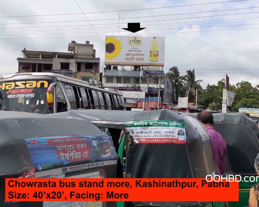 Billboard at Chowrasta bus stand mor,kashinathpur