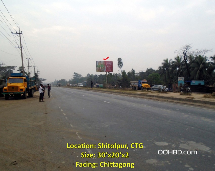 Shitolpur, Chittagong