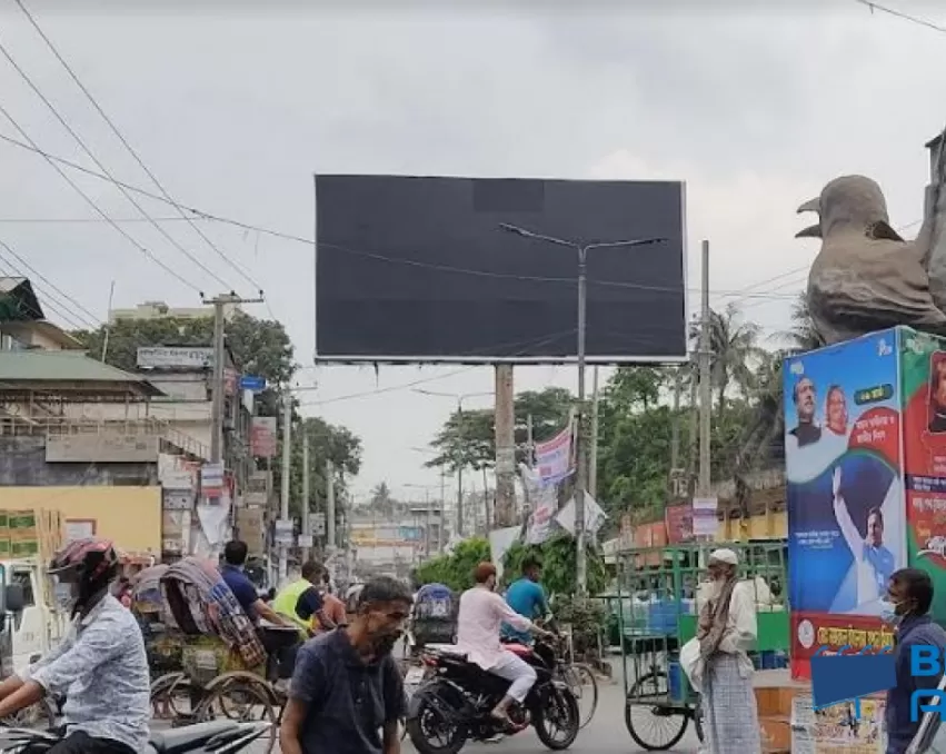 Billboard at Feni,Trunk Road,Infront Doyel Chottar