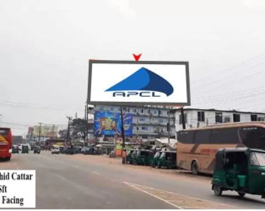Billboard at Humayan Rashid Cattar, Sylhet
