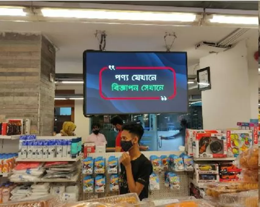 Indoor LED Screen at Meena Bazar Dhanmondi-27