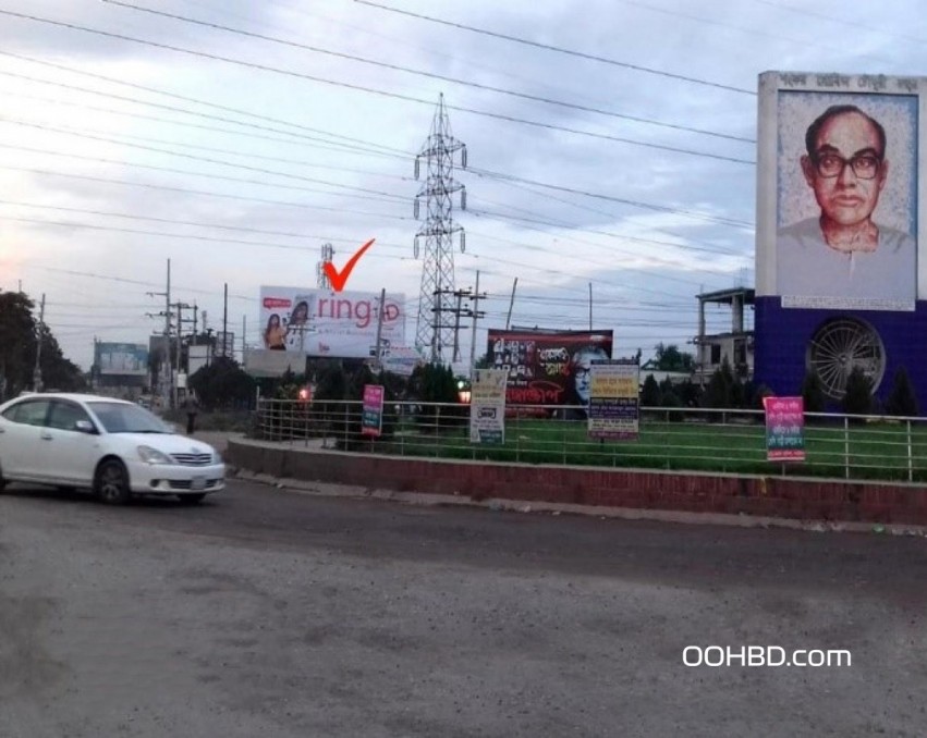 Billboard at  Natore Bhoro Horispur