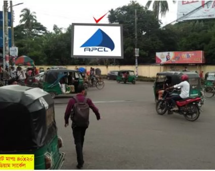 Billboard at Rikabi Bazar, Sylhet