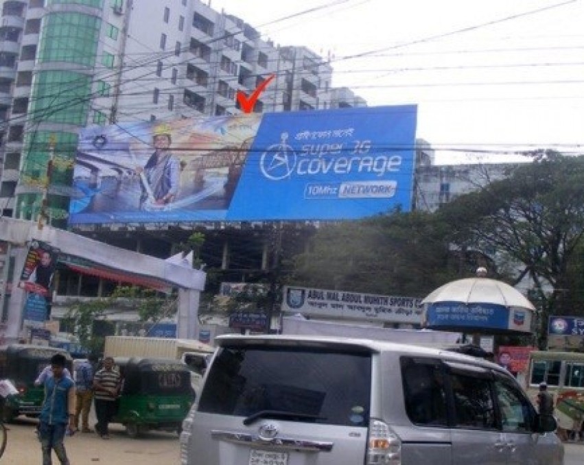 Billboard at Sylhet Mendibag Point