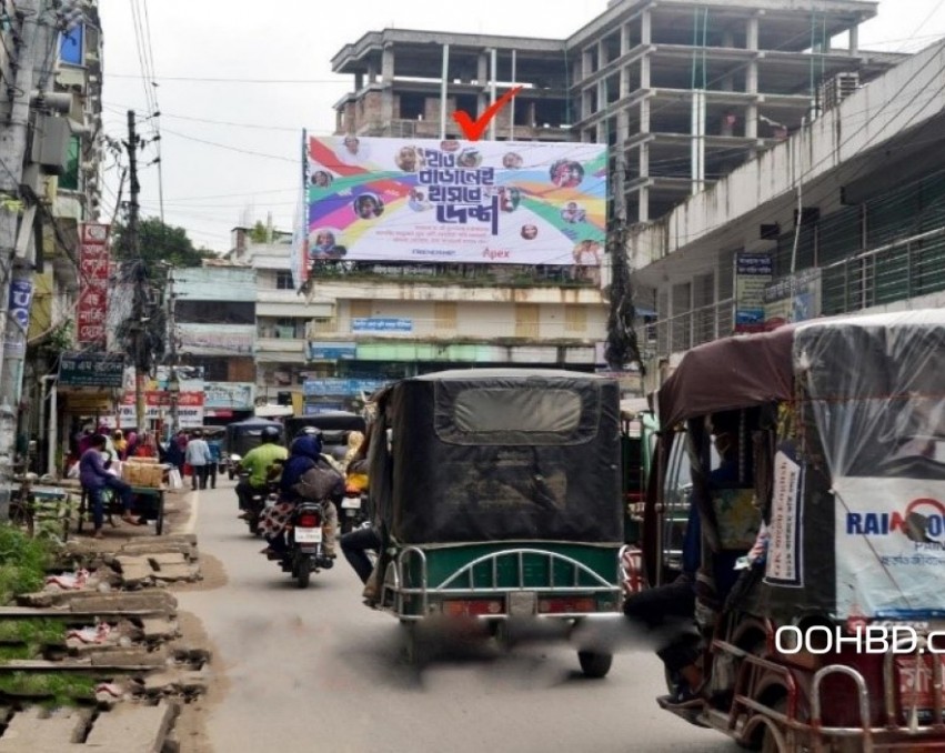 Billboard at Tangail Old Bus Stand,