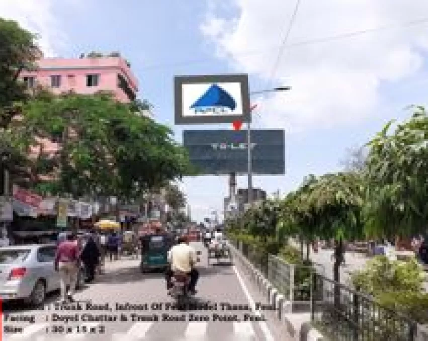 Billboard at Trunk Road, Feni model thana