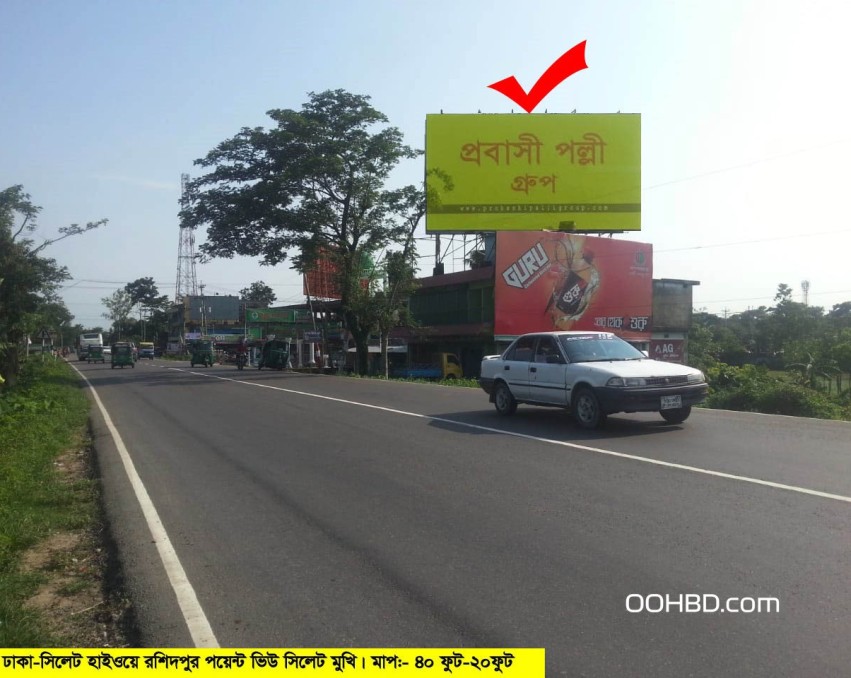 Roshidpur Point, Dhaka - Sylhet HighWay Road