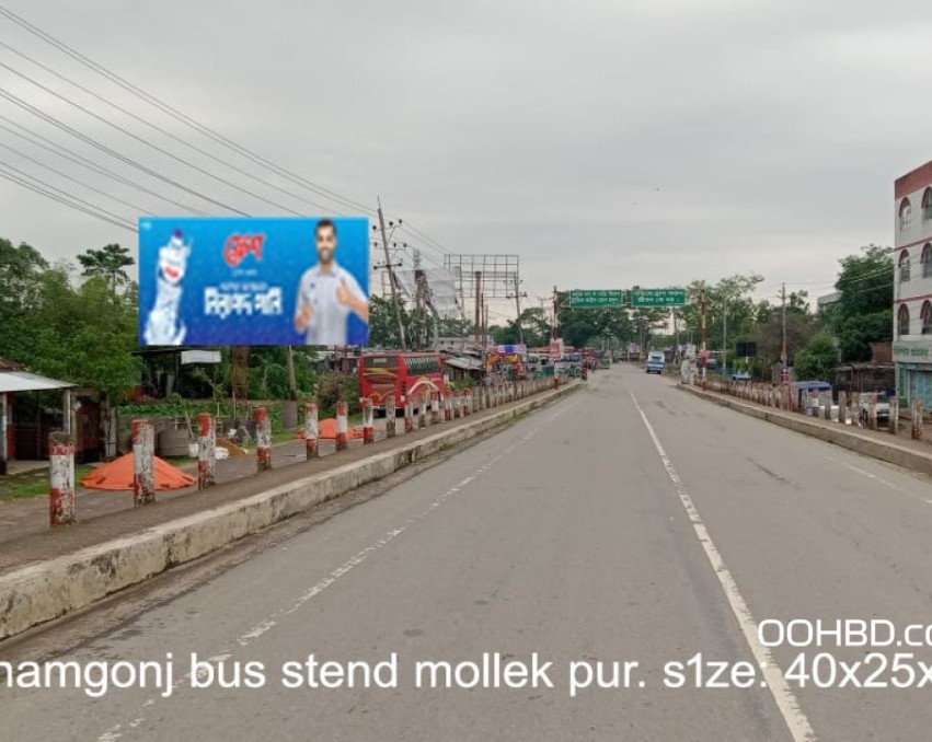 Sunamgonj Bus Stand, Mollekpur ,Sylhet